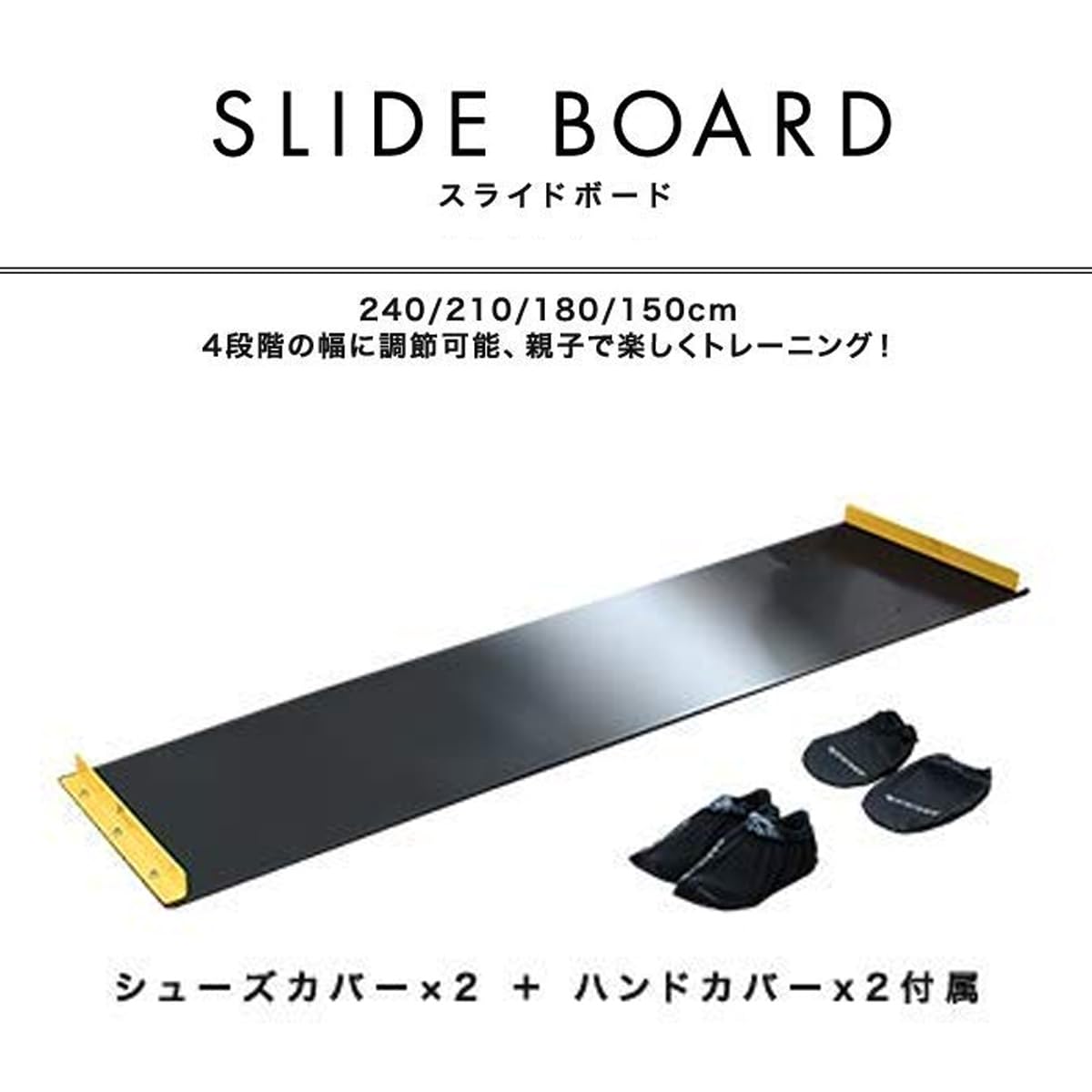 スライドボード　スライディングボード Amazon | バランスワン スライドボード スライディングボード EX